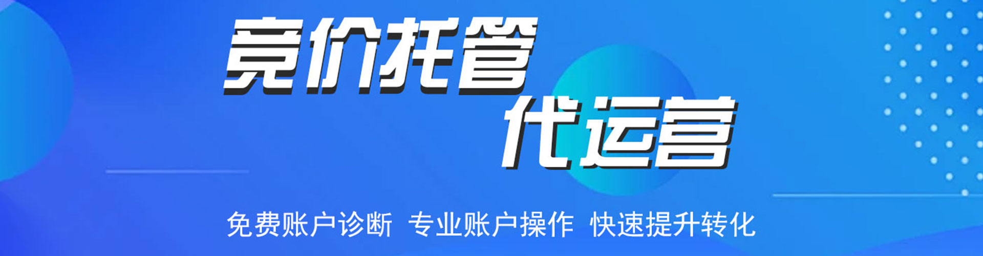 临泉百度推广排名