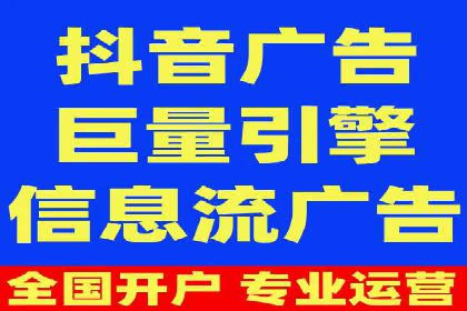 百度竞价个人账户开户案例：创意广告策略助力业务发展